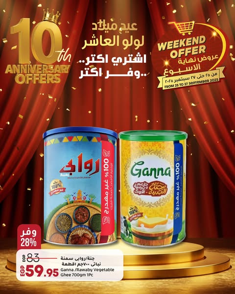 lulu-hypermarket offers from 25sep to 27sep 2025 عروض لولو هايبر ماركت من 25 سبتمبر حتى 27 سبتمبر 2025 صفحة رقم 6